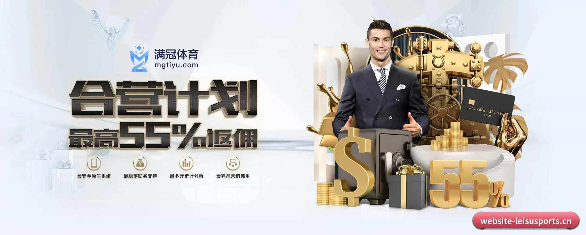 雷速体育(LEISU SPORTS)官方网站 APP